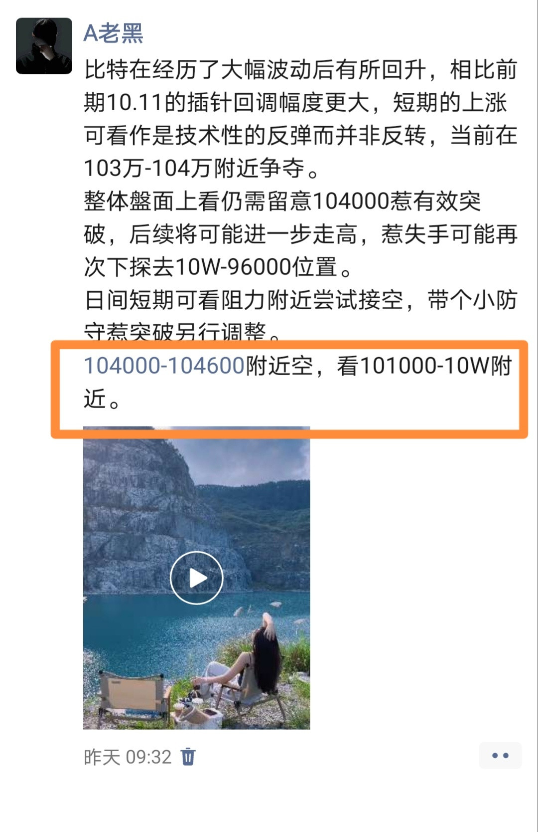 大饼还是很气派，这不近4千點的空间来了，这块糟糕都或多或少都吃了些吧。比特币bt
