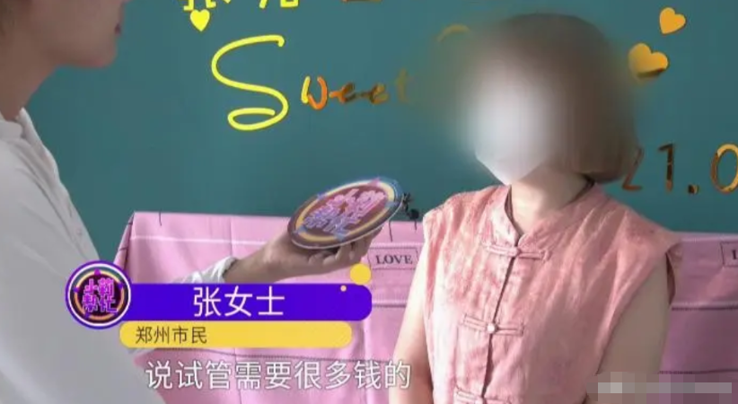 河南郑州，男子和女友同居了4年，但女友一直没有怀孕。女友去咨询了试管婴儿，但因为