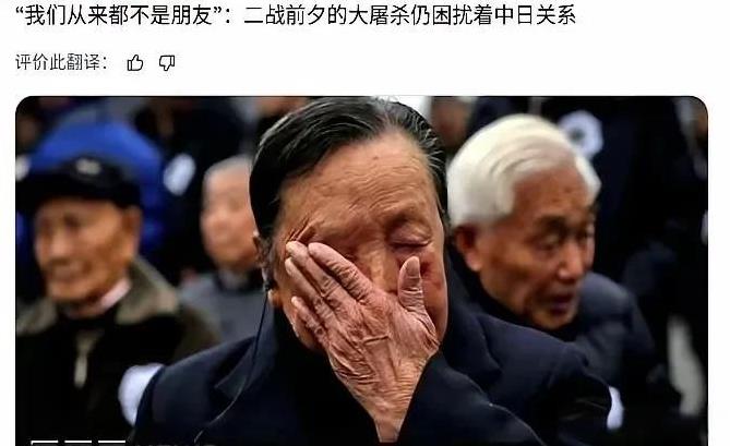 九三阅兵后，日本人马上会有行动！他们会分成两波人开始频繁对外发声！越来越多的国