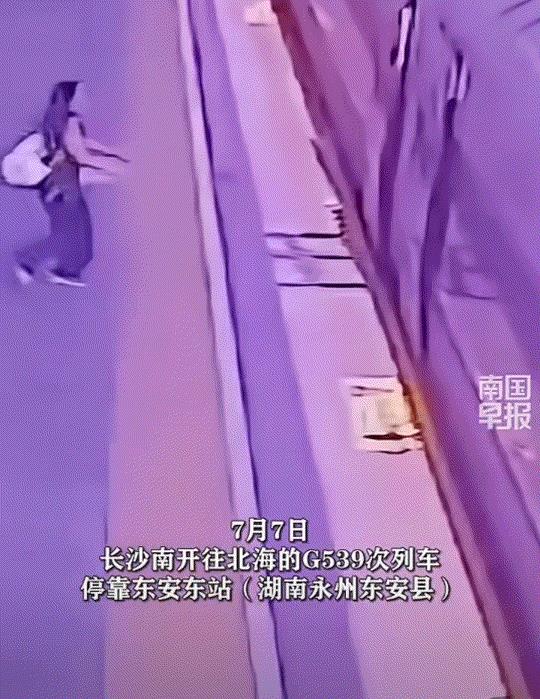 7月7日，一女子带着自家1岁多和7岁的女儿，乘坐长沙南开往北海的G539次列车。
