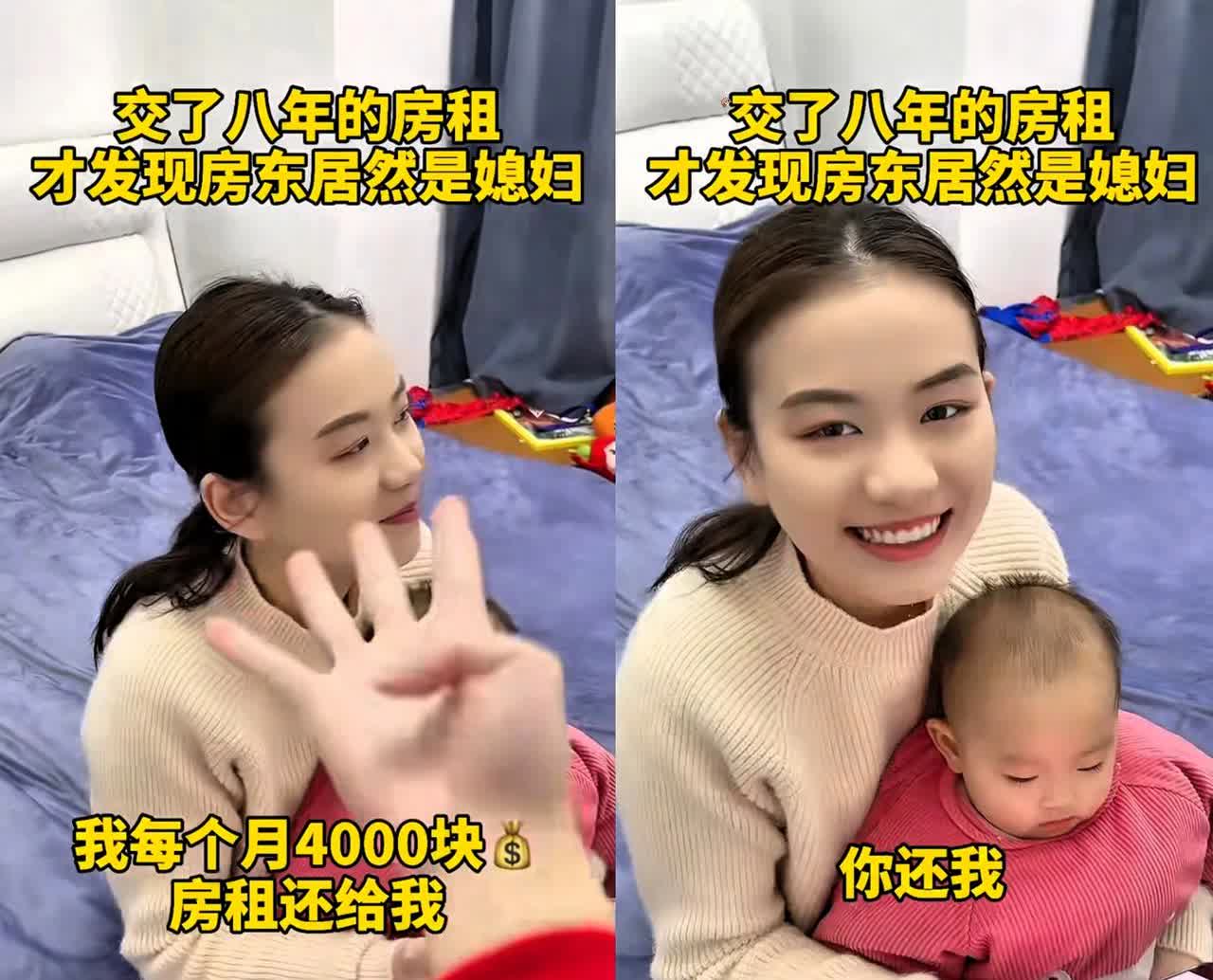 “太奇葩了！”山东曹县一男子结婚没钱买房只能租房，每月4000元房租，结
