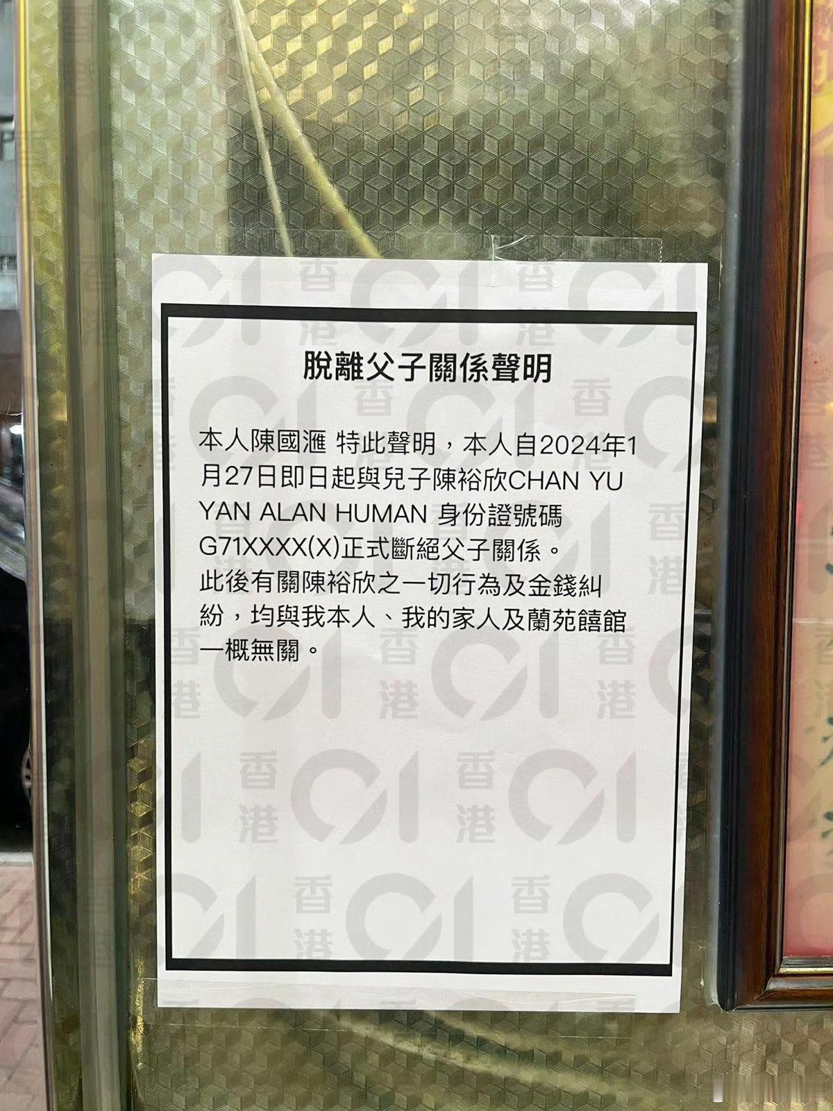 据港媒，李克勤妻子卢淑仪的弟弟卷入债务风波，多年来，家人已累计为他处理了上千万债