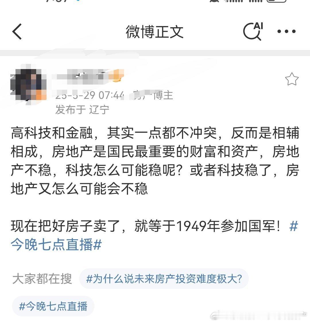 49年的国军，大部分要么投诚起义变成了我军，成了革命战士。要么去了台湾，后来日子