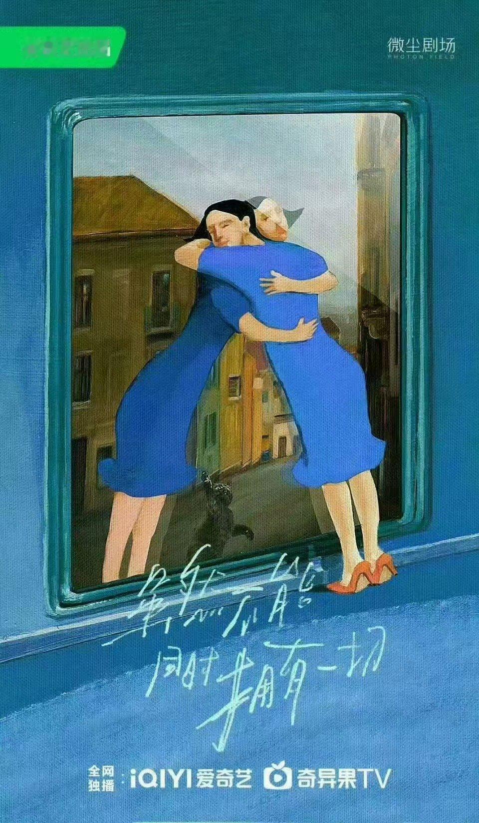 迪丽热巴迷你剧预计明年Q2播出迪丽热巴迷你剧预计Q2播出迪丽热巴迷你剧明年Q2