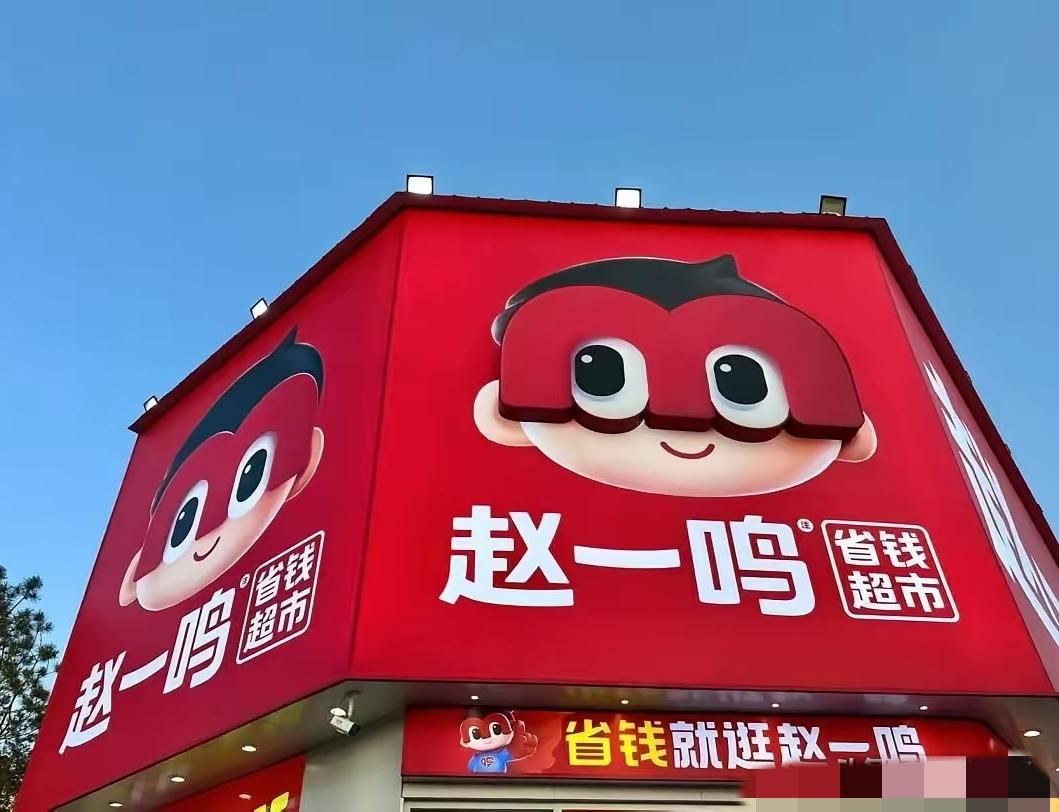 赵一鸣的财报亮出来，不少加盟商看完心里五味杂陈，公司去年全年净利润23个亿，