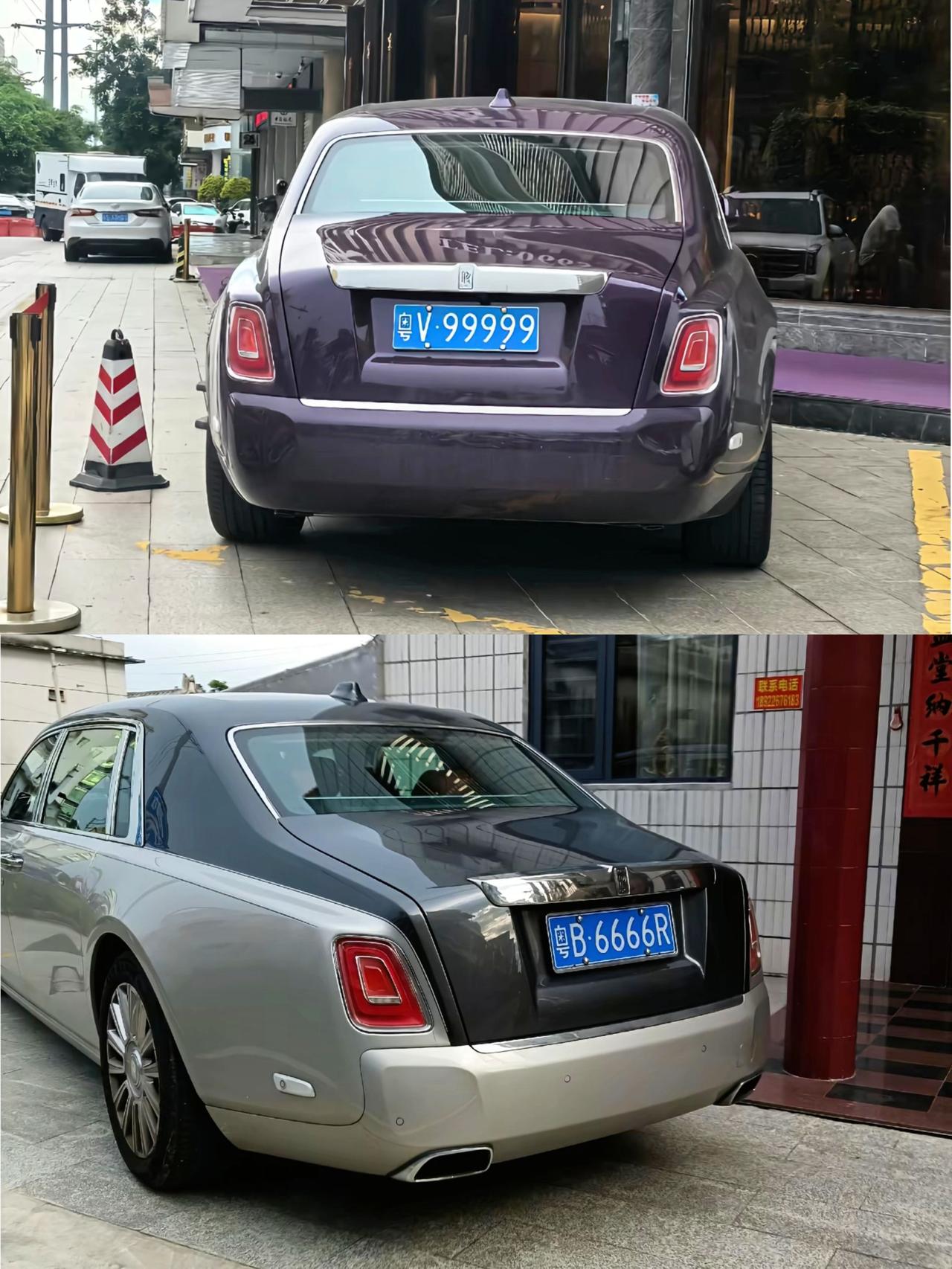 易站创始人与金练珠宝创始人，谁更胜一筹呢劳斯莱斯幻影顶级豪车潮汕九五至尊