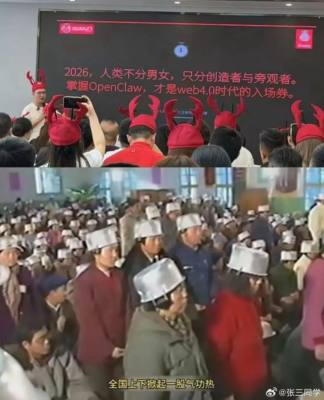 一代人有一代人的“鸡蛋”要领