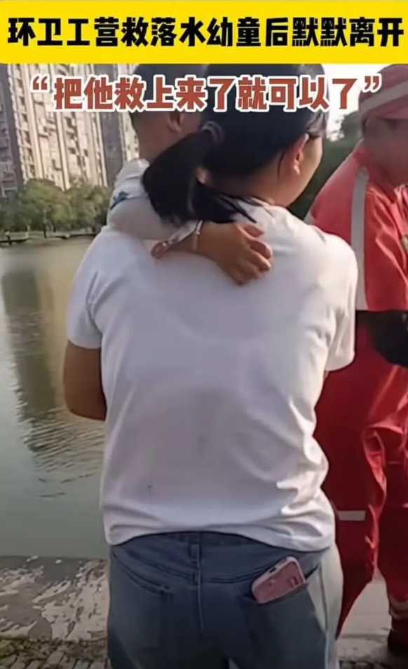 2024年，台州3岁儿童不幸落水，62岁的环卫工老人英勇相救，谁知，孩子救上岸，