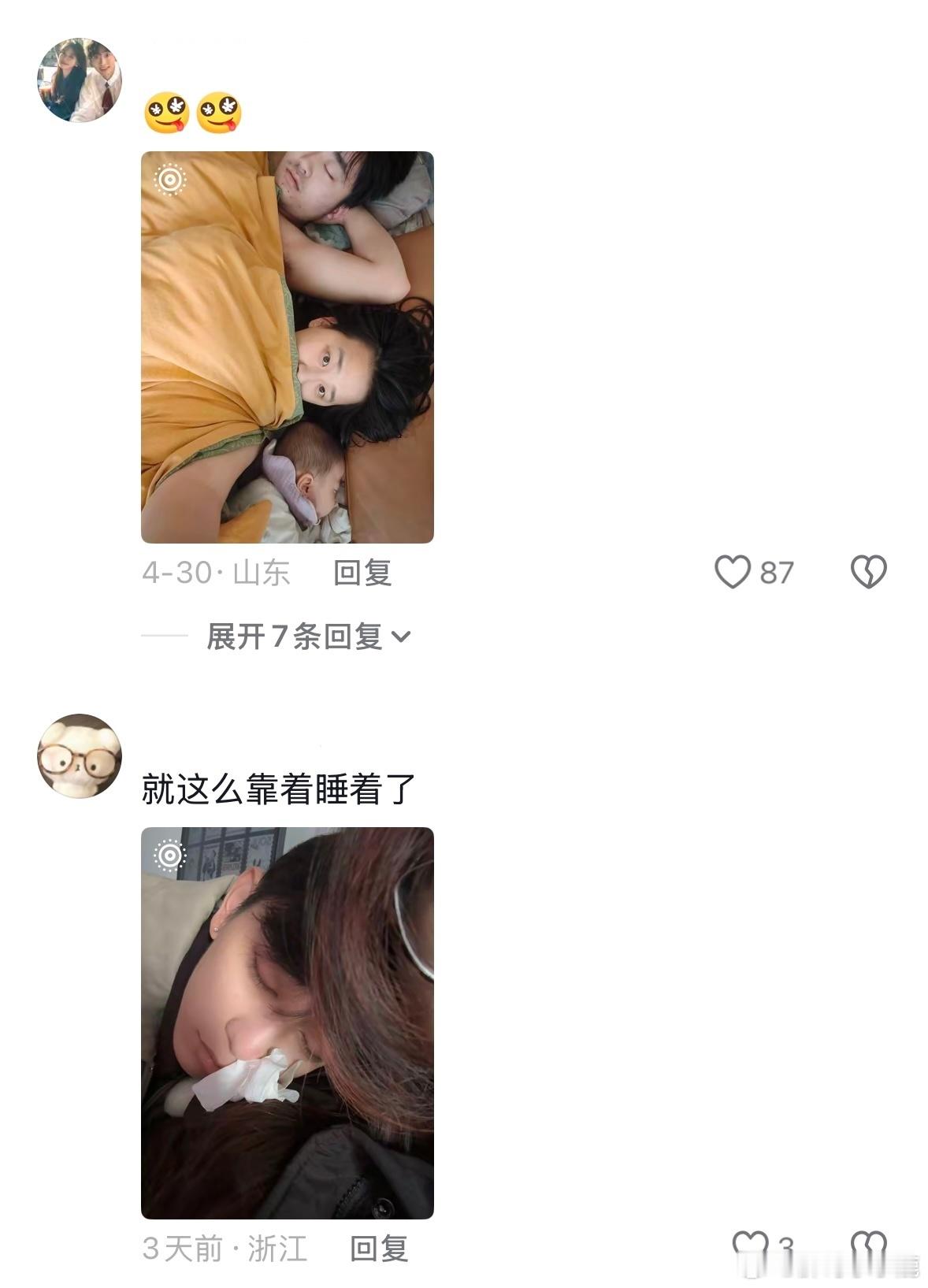 国产浪漫