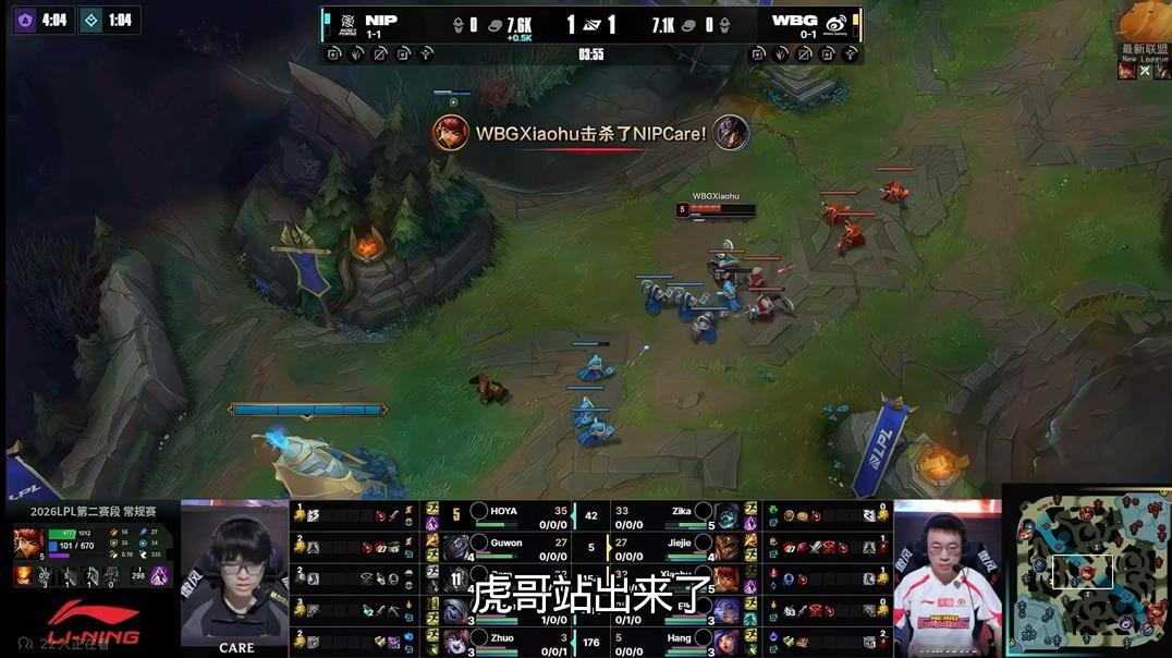 真心疼小虎啊，真的尽力了这安妮玩得真可以了，结果下路疯狂送，Hang这辅助玩的是