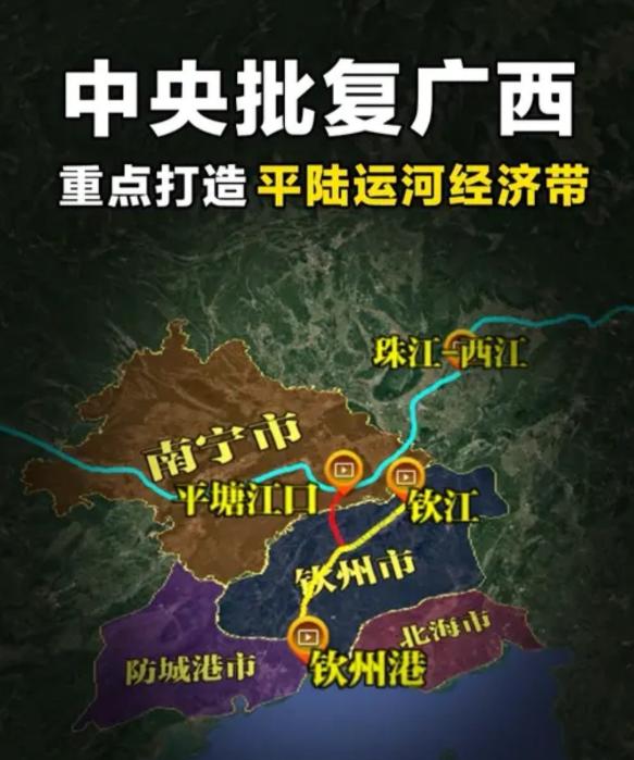 平陆运河还有7天就通航了，越南却突然追加30亿美元升级铁路。这两个动作放在一起