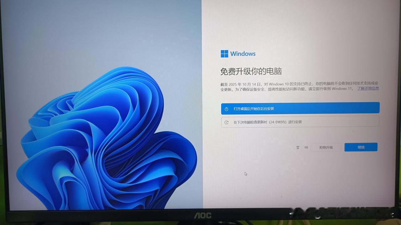 以前觉得操作系统自动更新挺烦人的，过几天就提示一下。这下好了，彻底没了自动更新了