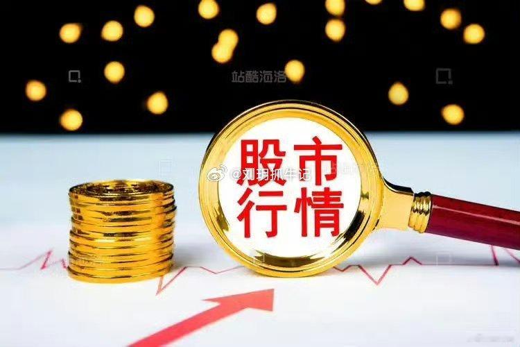 A股走出深V反转，核心原因一次性讲清早盘市场全线杀跌、情绪低迷，午后直线反攻探底
