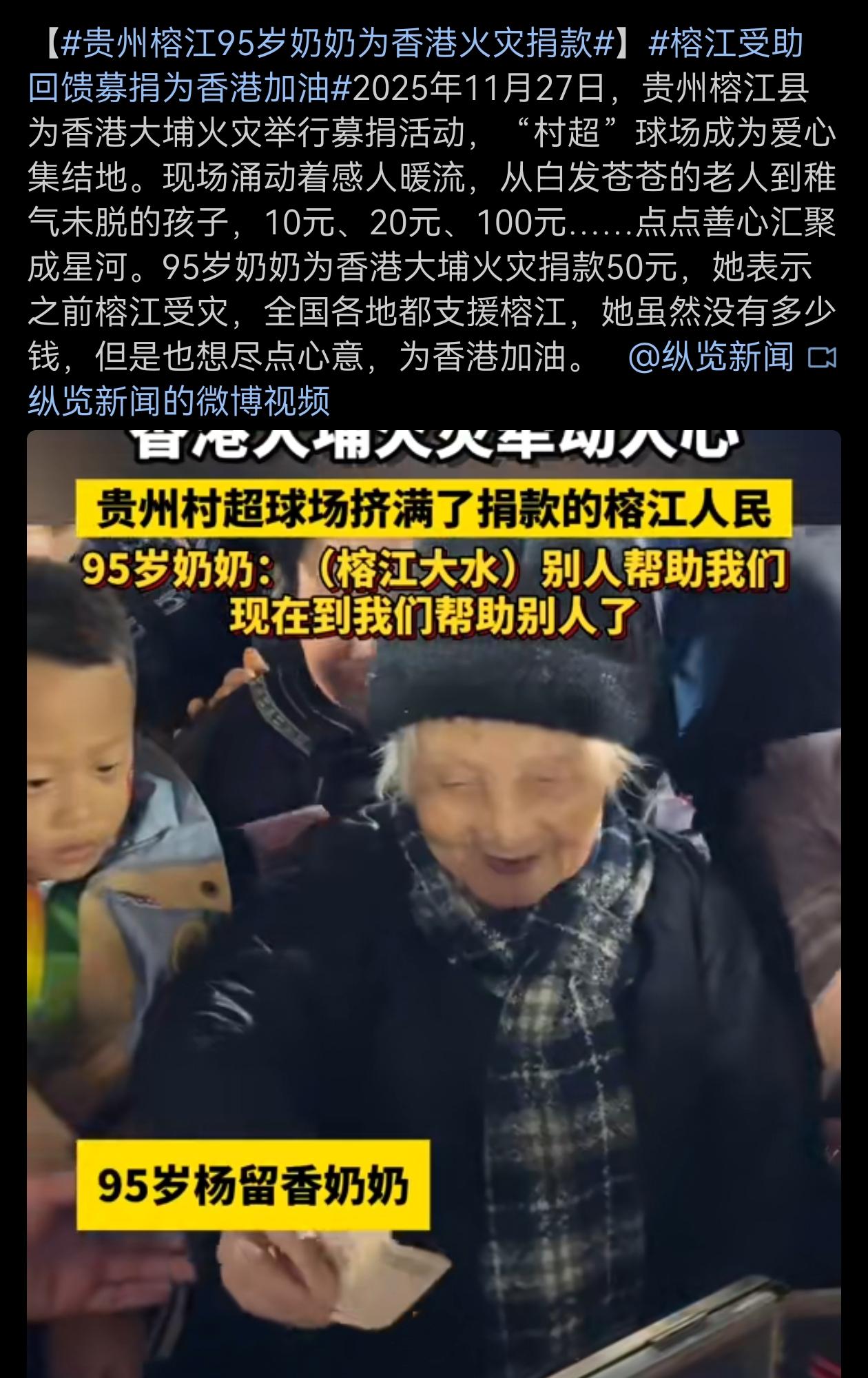 因为他们曾经温暖过我！