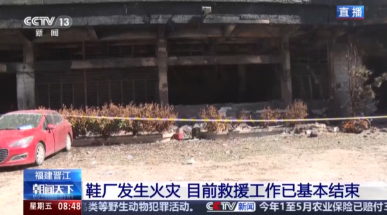 【#28人遇难泉州市市长鞠躬致歉#】昨天（7月9日），位于福建泉州晋江市陈埭镇江