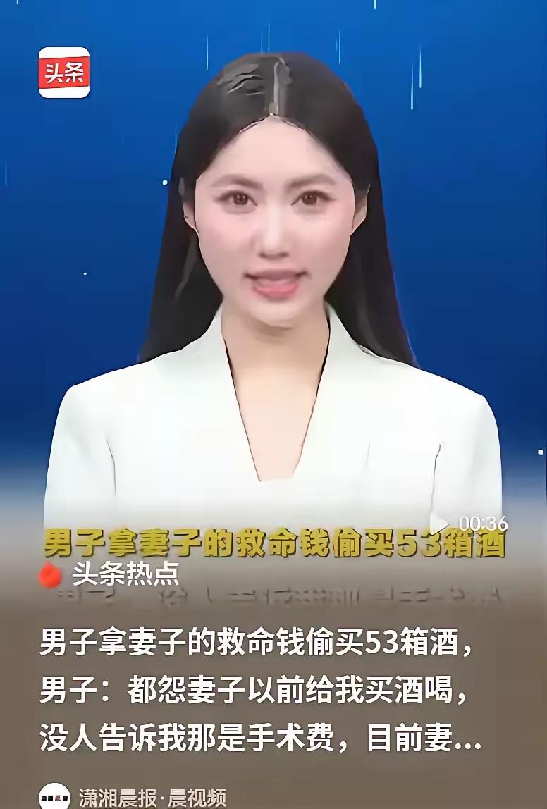 真的让人心里堵得慌！河南郑州有个妻子，本来马上就要做手术了，可家里准备好的救命钱