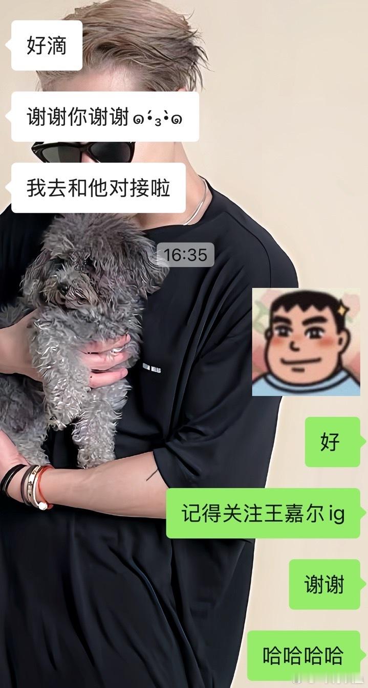 随机抓一个路人关注王嘉尔ig[作揖][大笑]​​​
