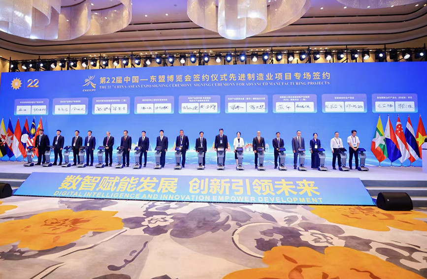 第22届中国—东盟博览会签约155个项目
