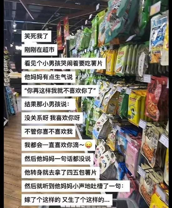 嫁了个这样的又生了个这样的​​​