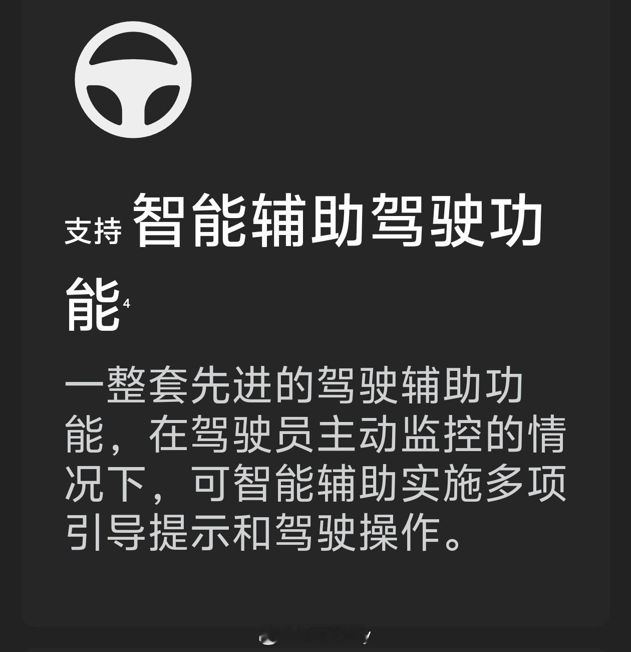 特斯拉推迟FSD入华时间遥遥无期呢吧，就算来了，也不好用，特斯拉的FSD已经让