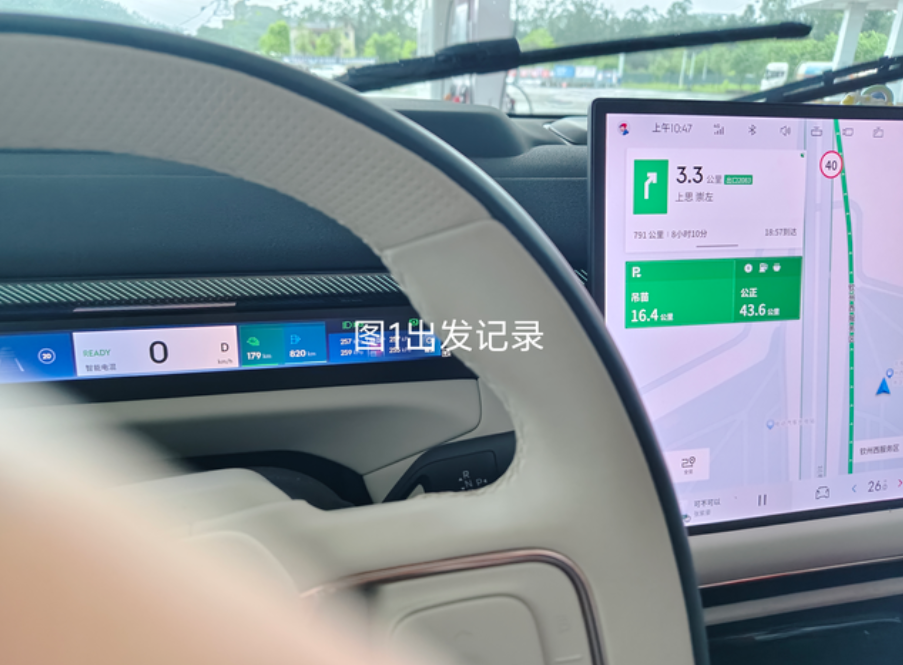 真实油耗记录！广西自驾游结束！回家修整两天，接下来准备去川藏线跑一趟。返程
