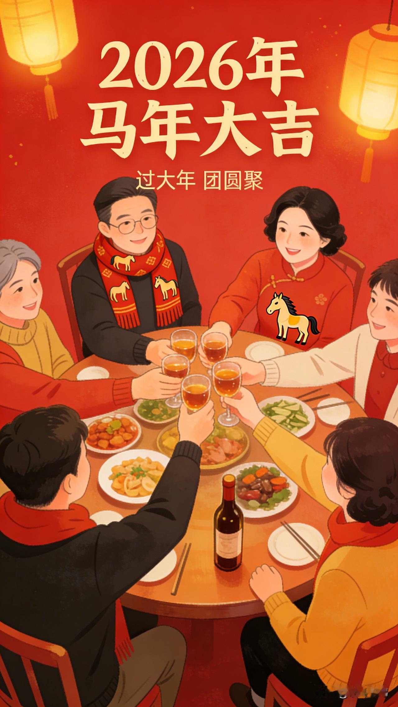 过年聚会总是要喝点酒的，那么祝酒词就得预备一两句了，我整理了一些，有合适的就背下