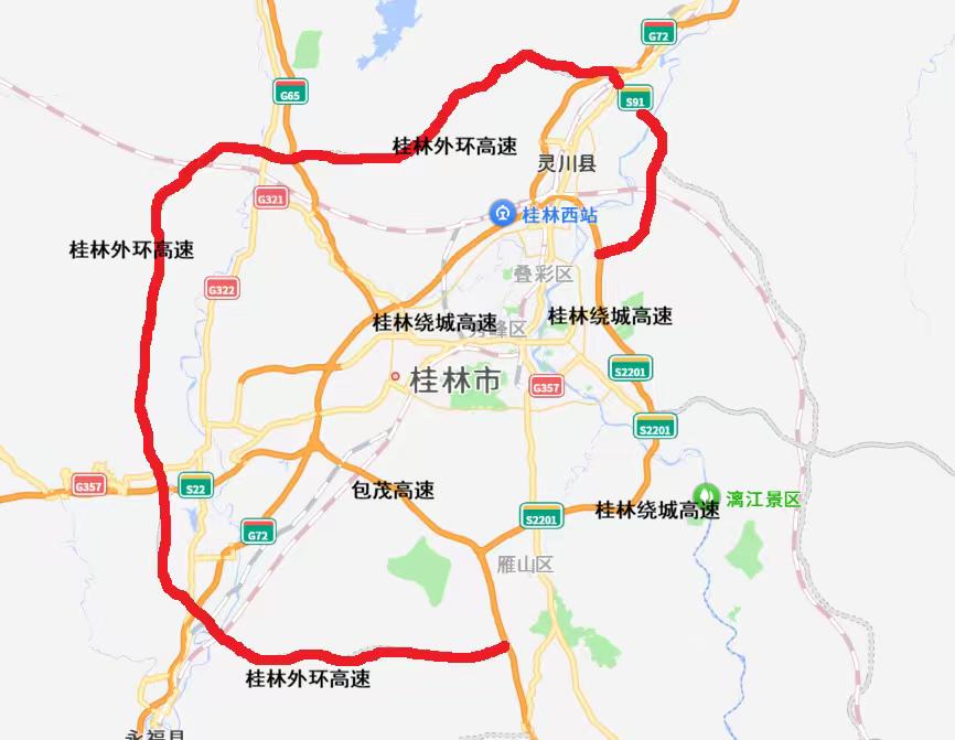 桂林桂林绕城及外环高速公路，形成两环的绕城高速格局桂林现有绕城