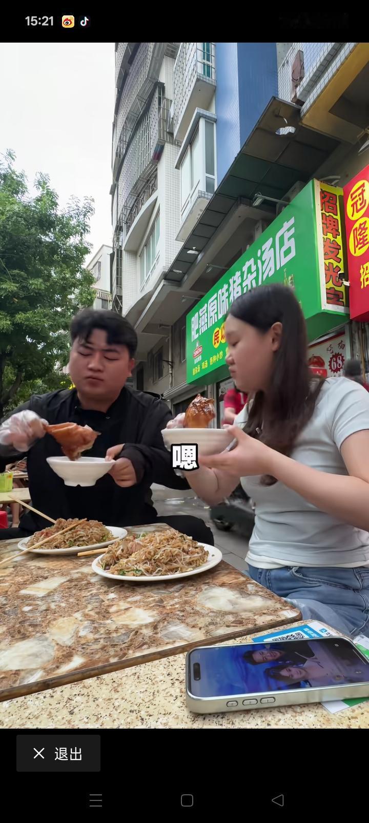看来张家齐真的把全进华当成哥哥看待了，就连手机壁纸都设置成与全进华的合照。
