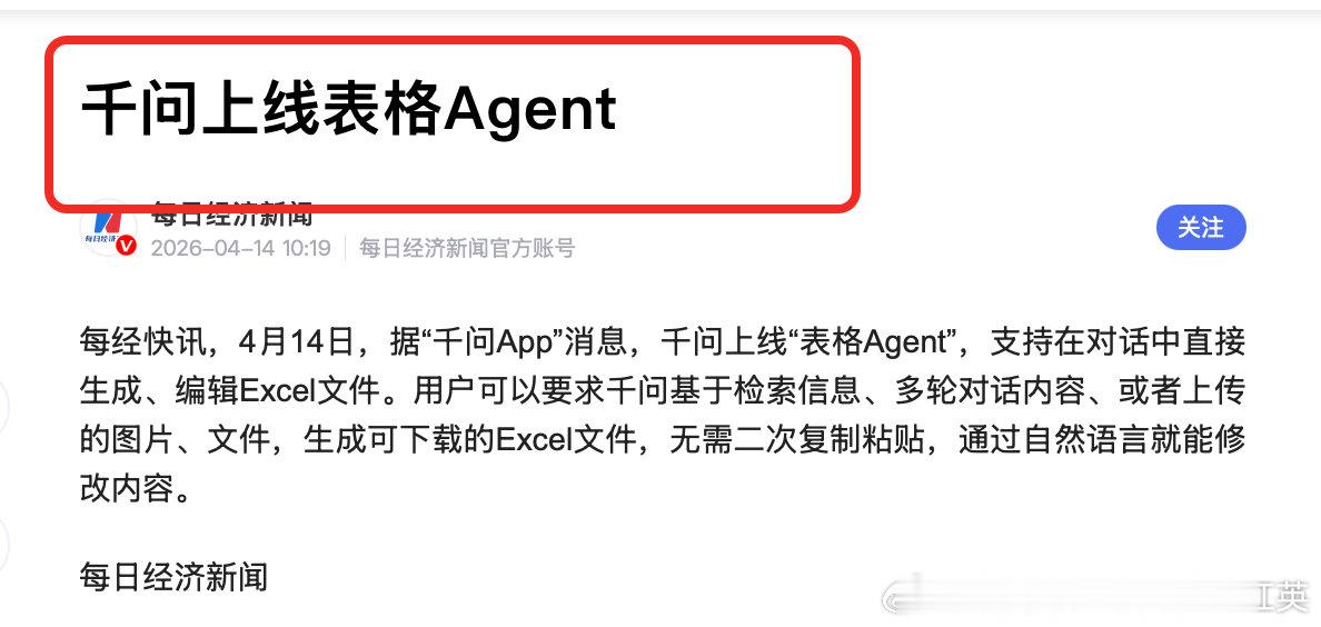 由于经常出差路上办公的缘故，发现了一个社会上常见的现象。坐高铁出差的时候，经常能