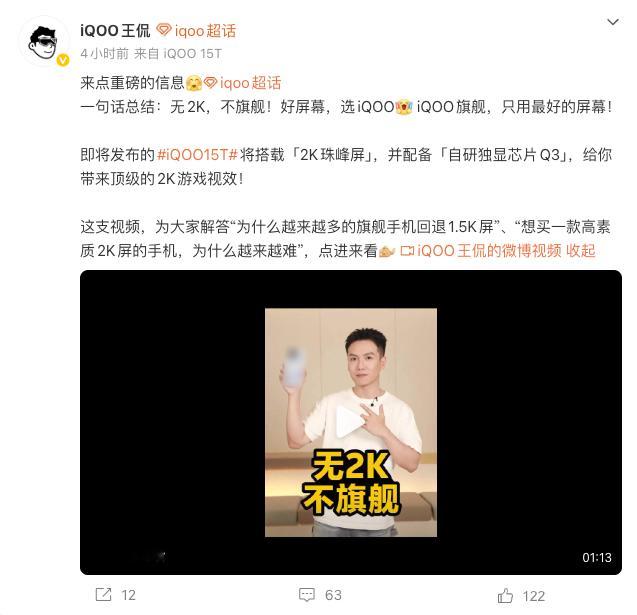 说实话，现在的手机圈挺有意思，明明大家对视觉体验的要求越来越高，结果不少同档位竞
