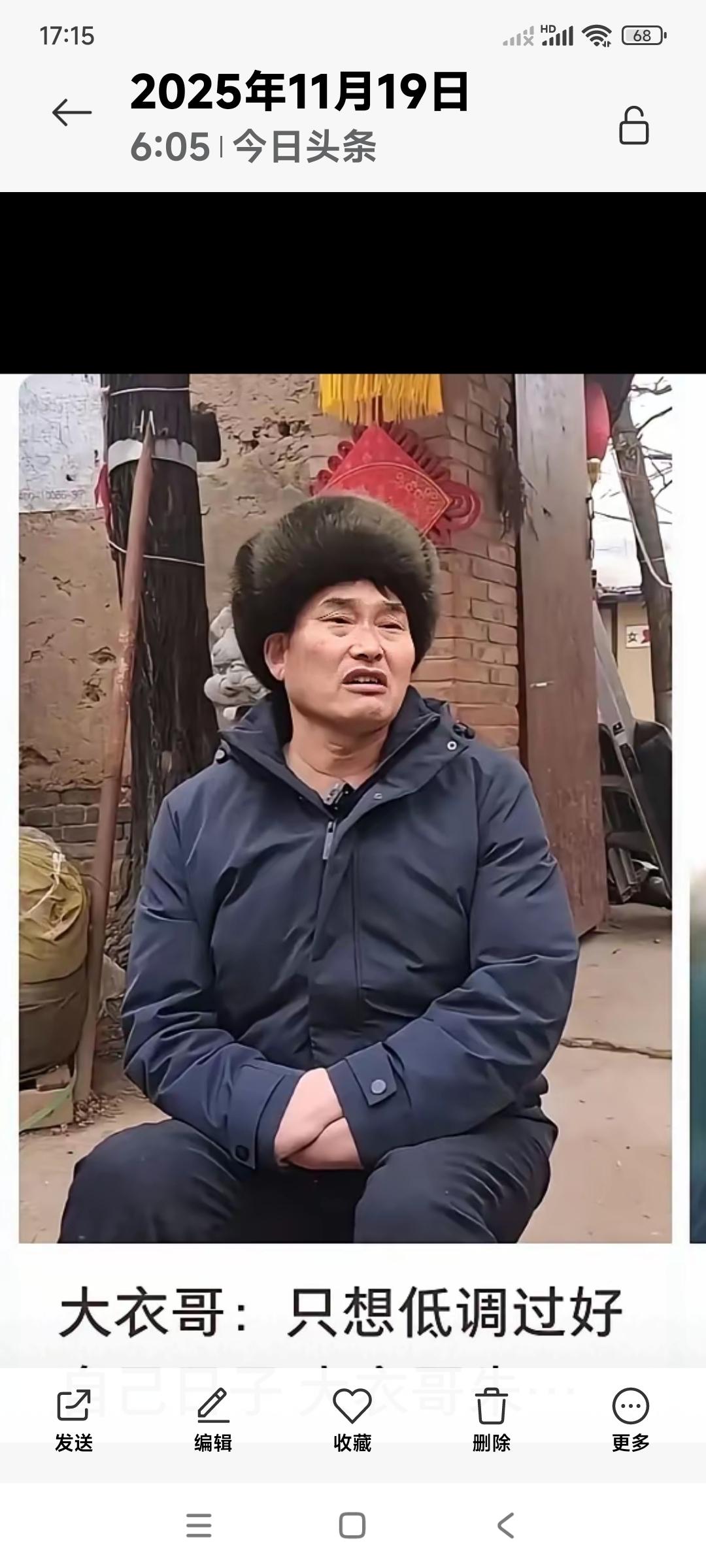 厉害了，大衣哥朱之文。十年恋歌无人问，一举成名天下知。昔日龌龊人人骂，今