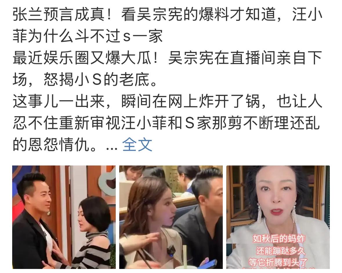 小菲和S家的事情，真的就是感情的事情，毕竟曾经是一家人，没有必要那么绝。本来就是