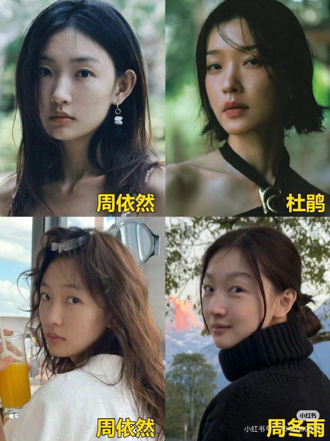 这几位是因为气质像才被说长得像的吗…