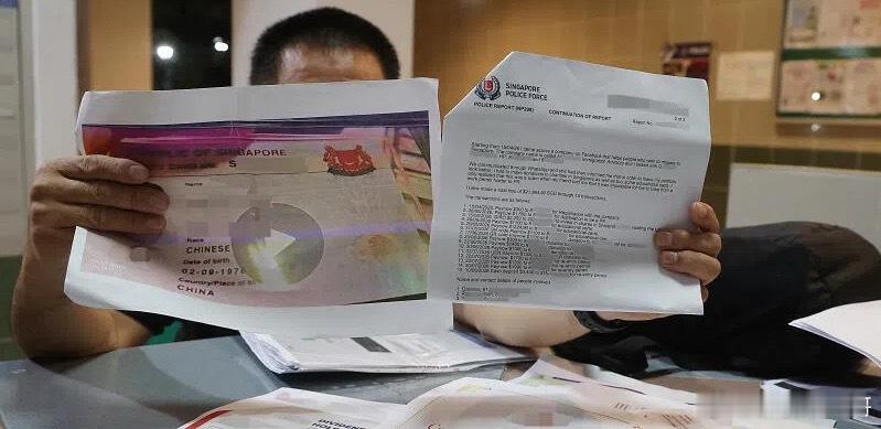 为申请新加坡PR身份，来自中国山东的杨先生误信“代办”，坠入连环圈套，9月11日被骗走逾2万1000