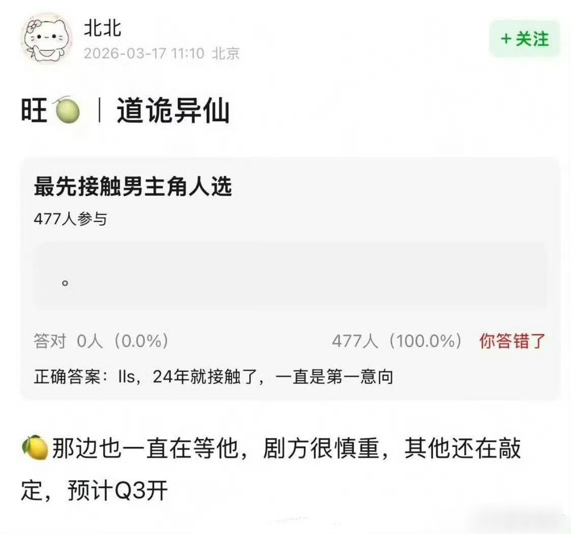 罗云熙演技+建模脸有什么饼都很正常，但是吃瓜不信瓜，可以先期待下《魅影神捕》黎斯