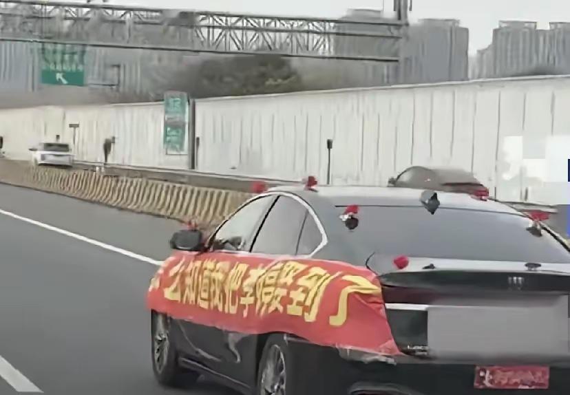 2026年春天最动人的热搜​没有豪车，没有喧天的车队。一辆从上海开往河南的普通