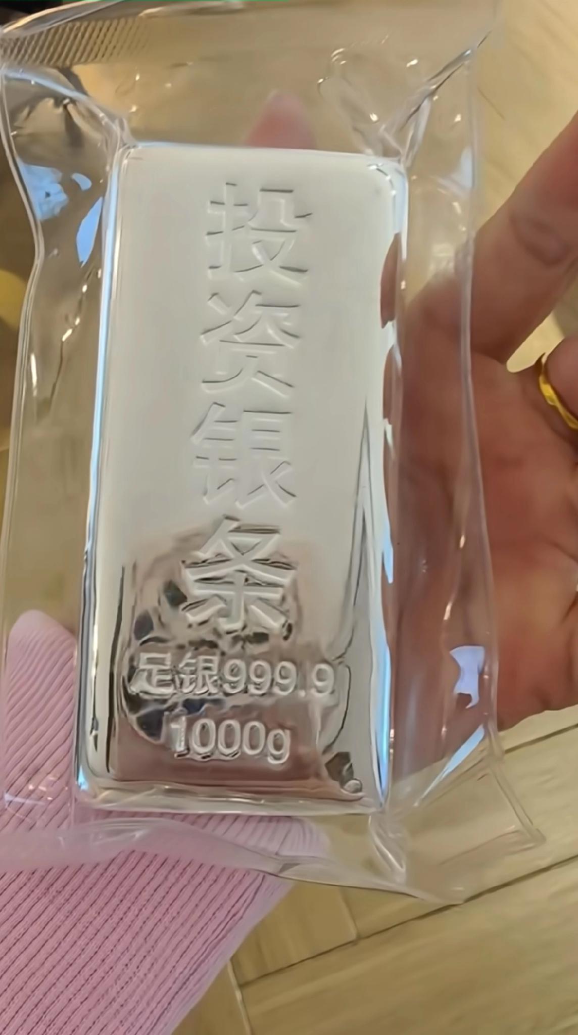 一觉醒来，发现白银价已经失控了！12月10日，一只200克银镯子，随随便便