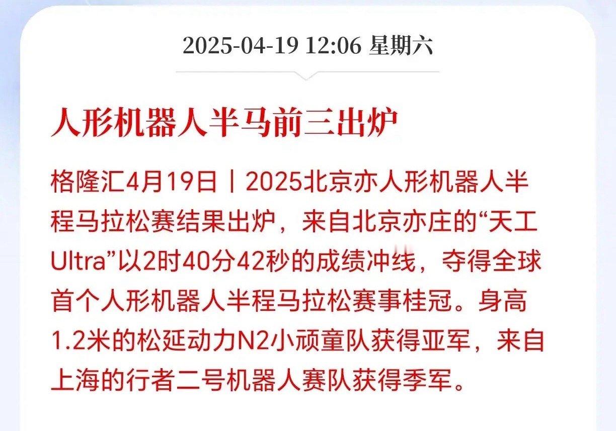 营收和利润预期出现成倍增长的企业一定在未来五年有较大发展的行业。这些行业一定是大