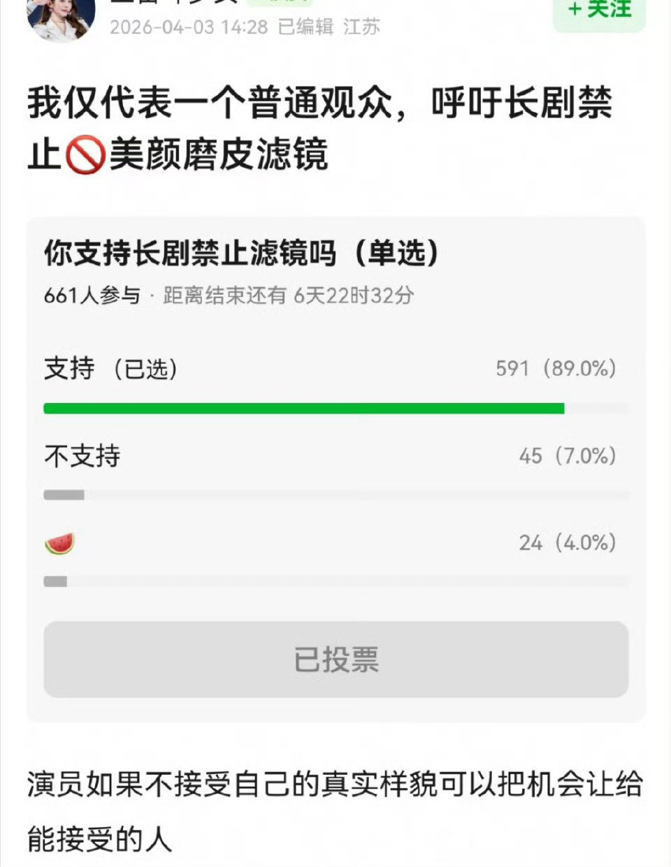 你们觉得这个对谁影响是最大的