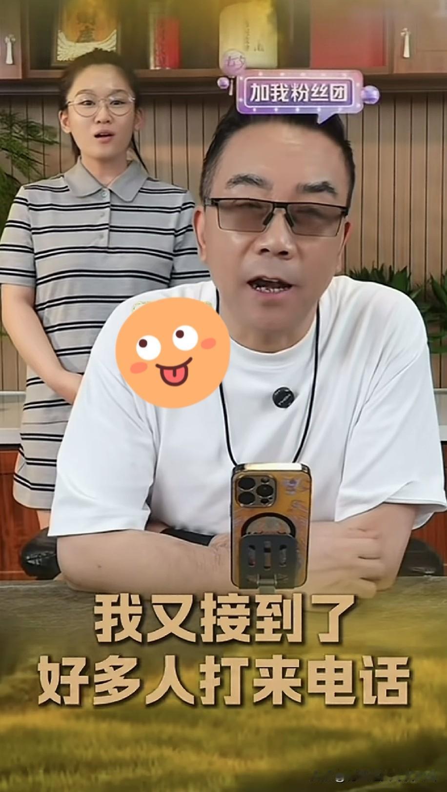 曝海河战神杨老五称，自己接到了小黑胖子托中某位大咖的电话，对方要求他把一肚子委屈