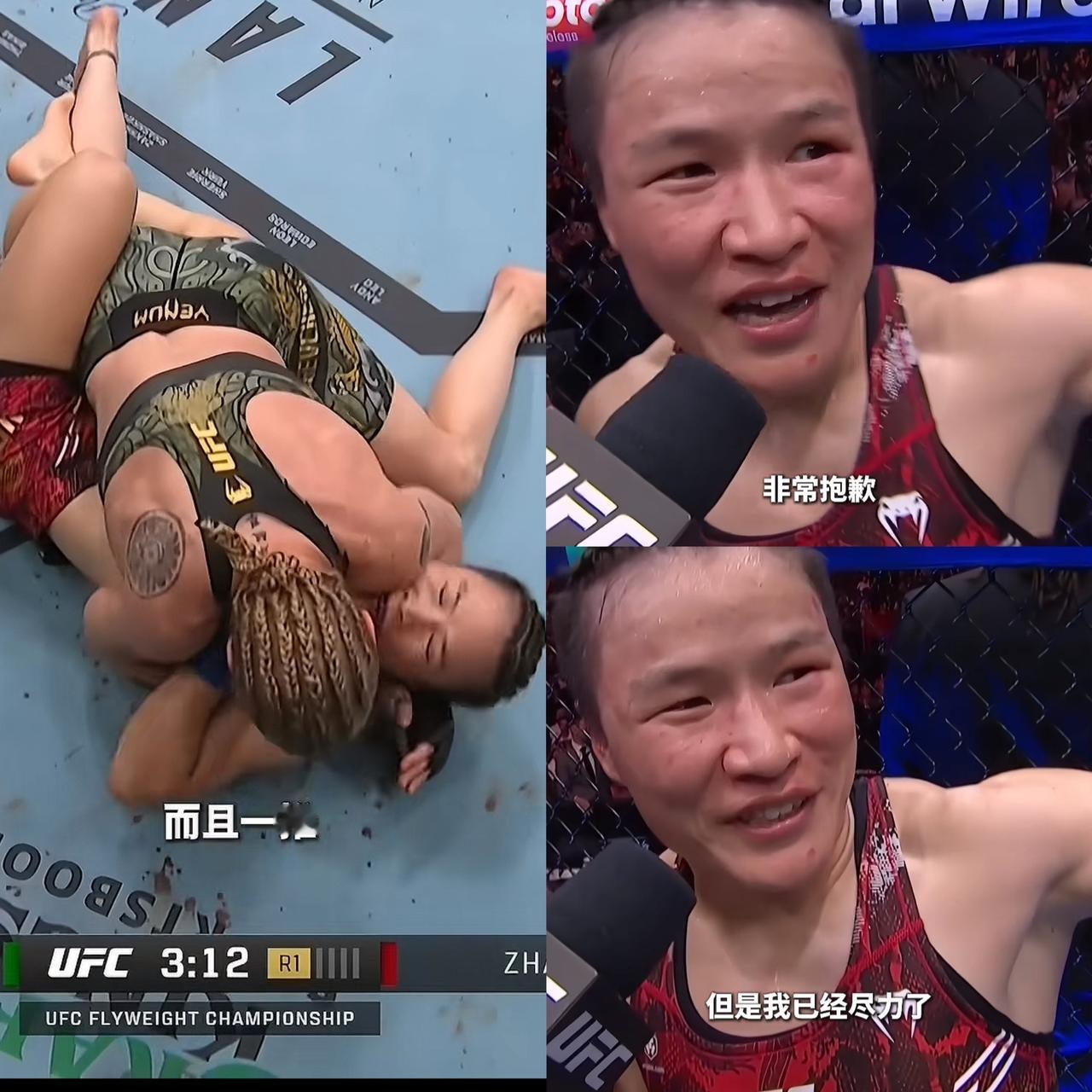 张伟丽对战失利！可她的赛后采访真的太戳人了！那笑容里的体面，让所有喜欢她的人