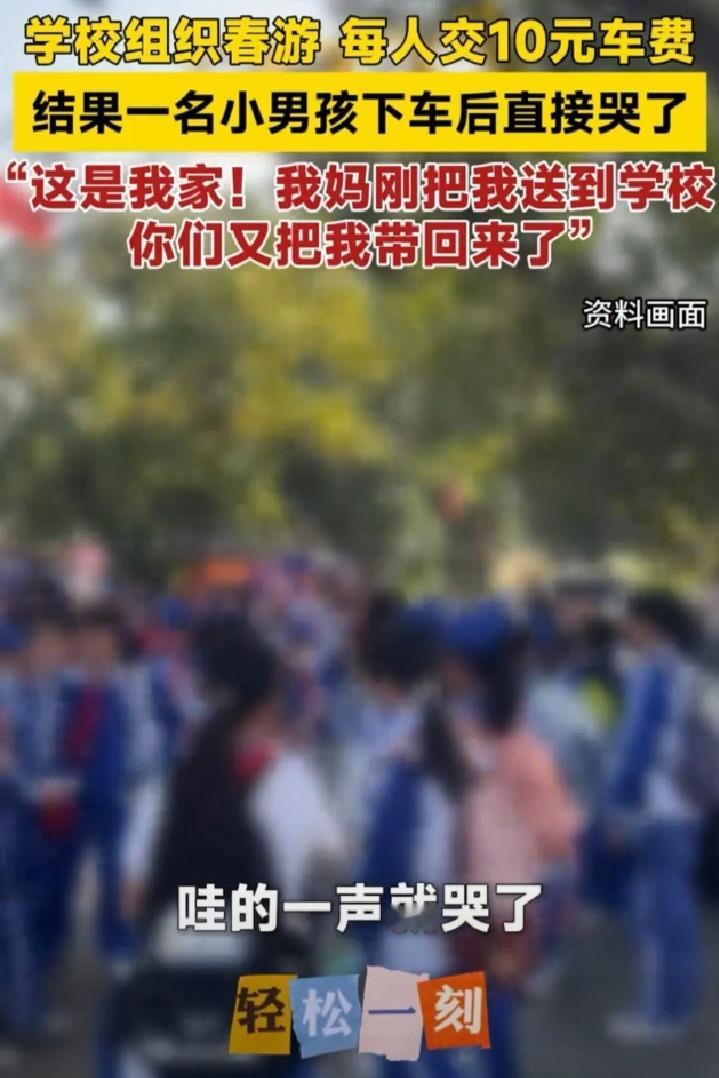 笑不活了!"学校组织春游，去乡下看油菜花，到地方之后学生们都撒丫子疯跑，唯有一个