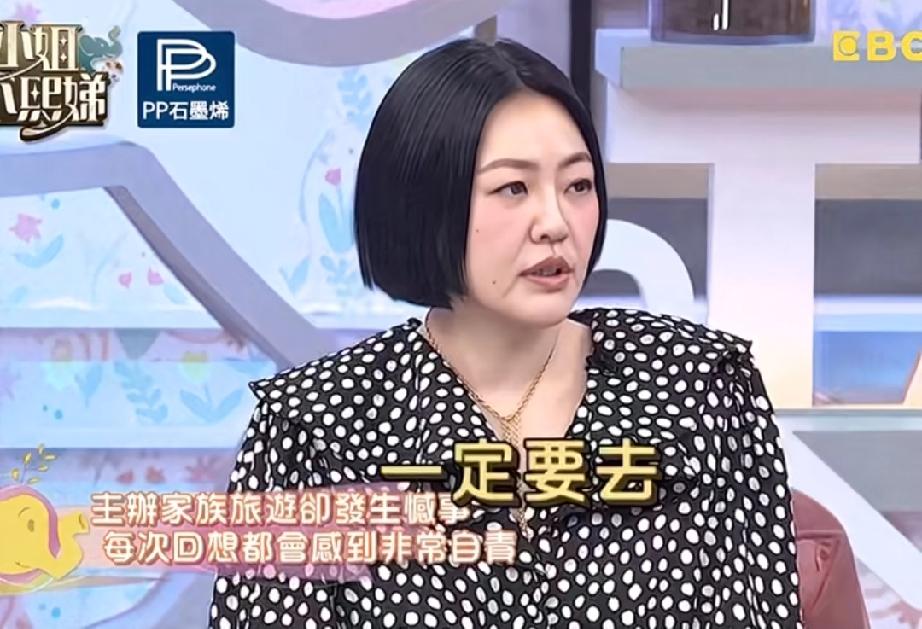 小S讲婆婆看到她哭，就会叫她赶紧去工作蔡康永问：婆婆看到你哭不会无措，还会认