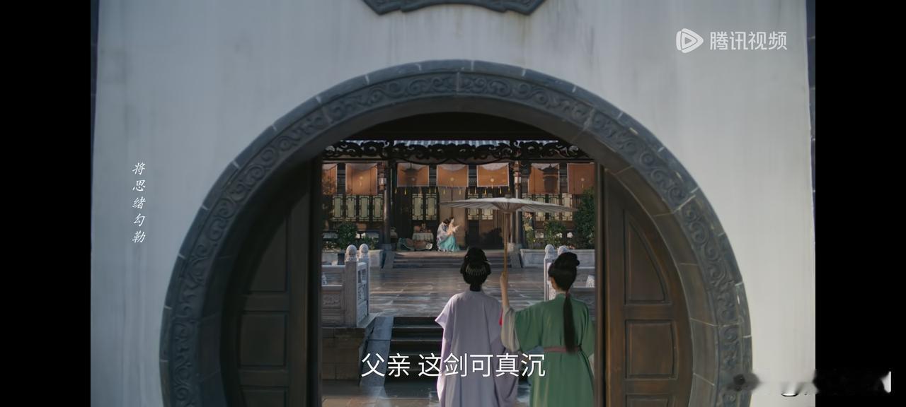 兰香如故大结局：沈嘉兰活到了八十岁高寿离世，这时候林府早已经换了不知多少人，林大