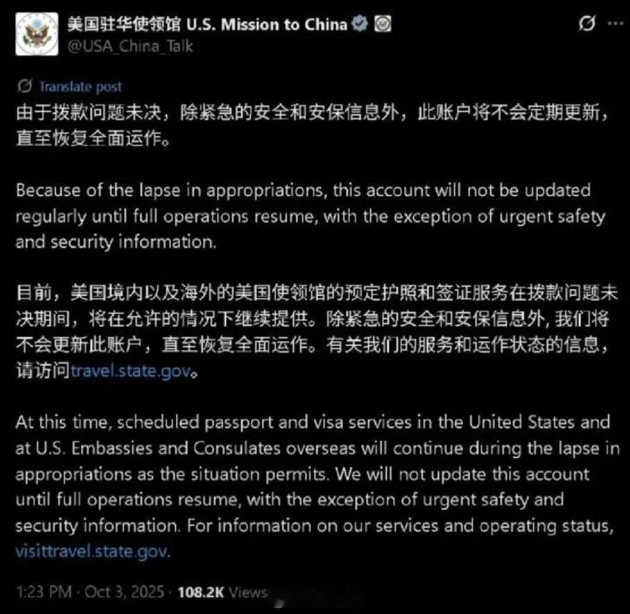 难怪蓝色星球安静了，原来都被釜底抽薪了，不得不说，老特太招人喜欢了不得不说，老