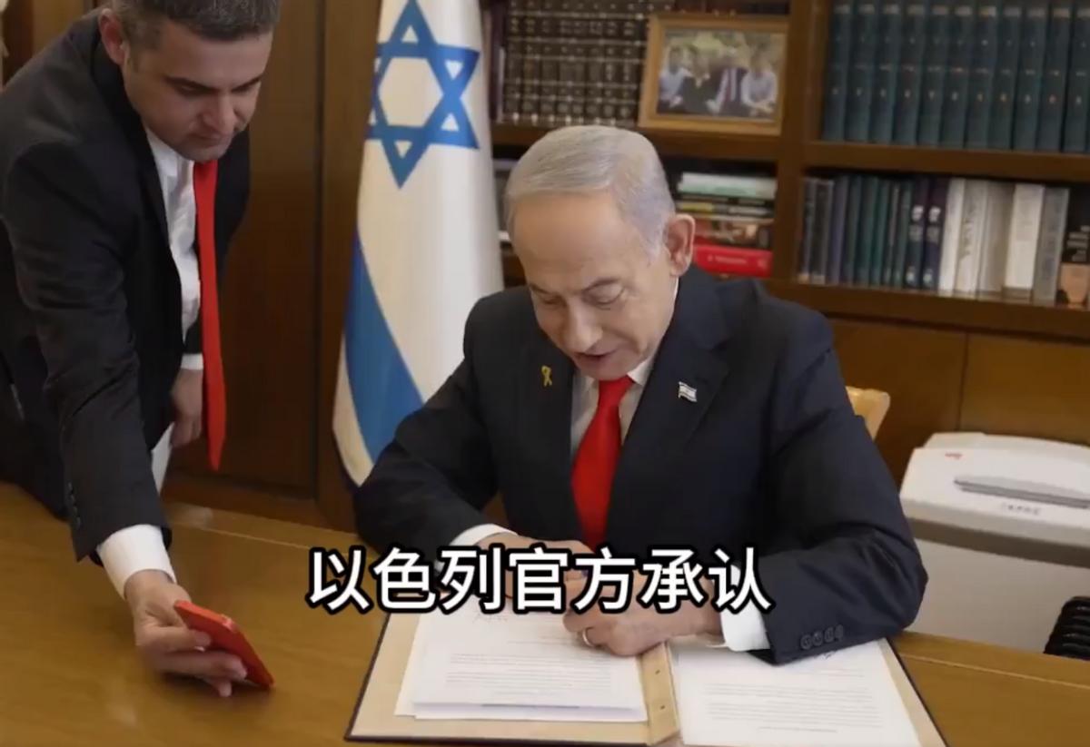 以色列承认索马里兰，要跟台当局一起搞分裂，美国都不敢这么整据外媒报道，12月