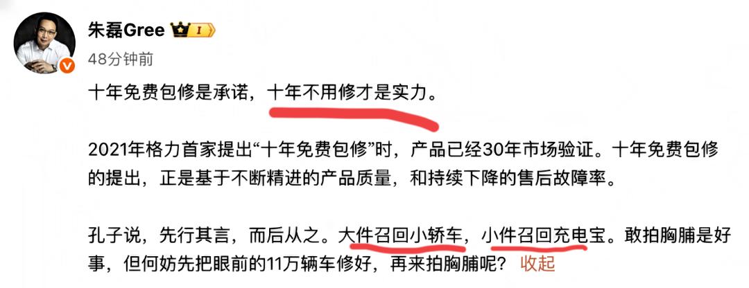 说实话，格力高管的度量是不是有点太小了！是被上月刺激太狠了吗？8月份格力和小米