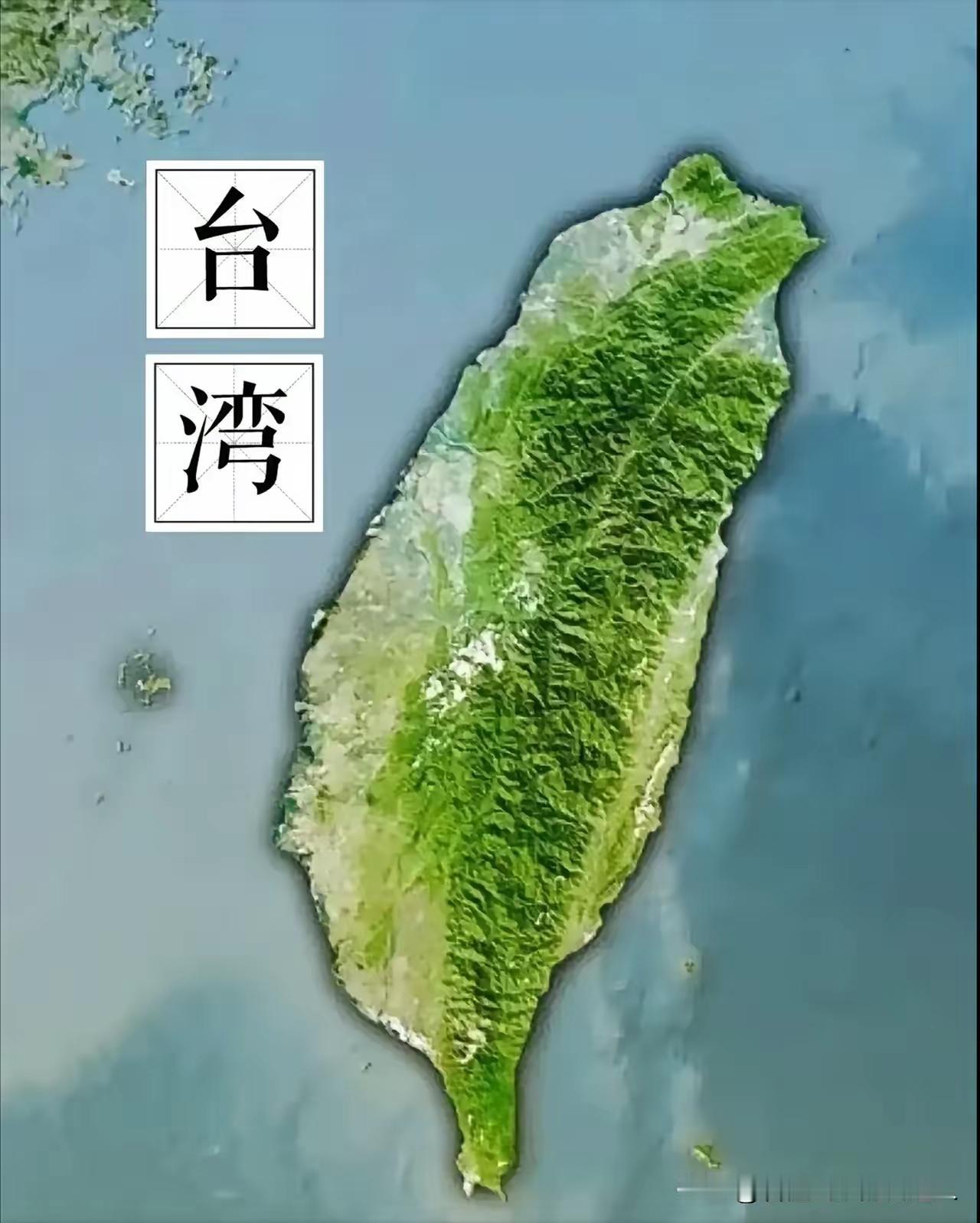 中国已经拔掉收复台湾的最后一根保险销！很多人以为，我们要么等，要么打。错了！真相