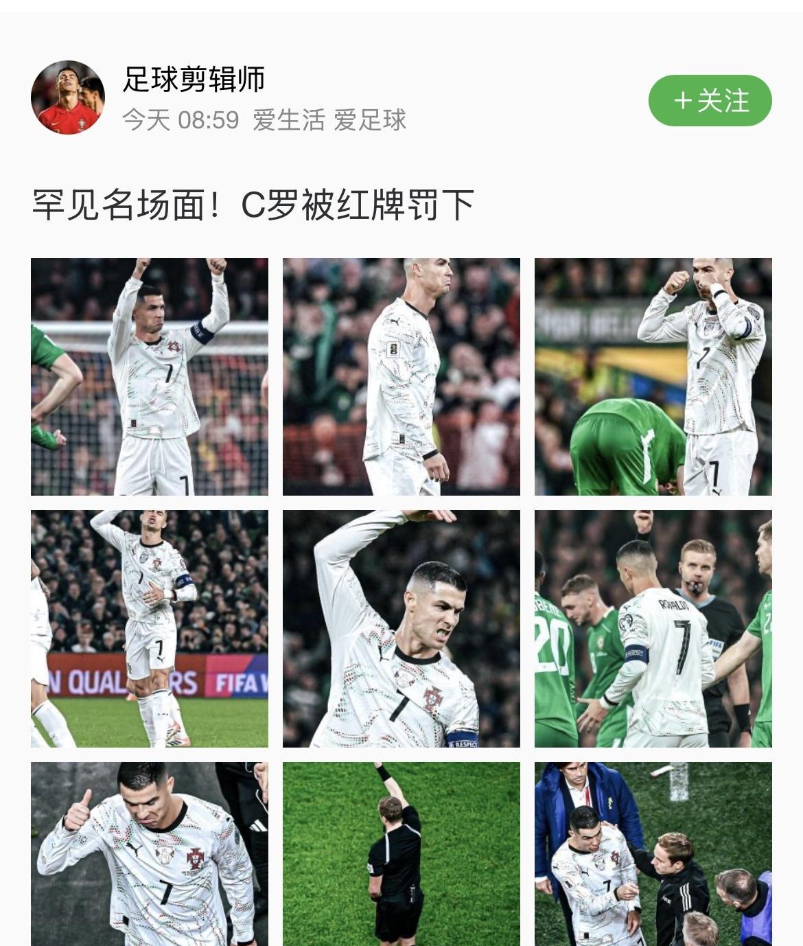 C罗因恶意肘击对方球员被红牌罚下，他的粉丝感叹：罕见名场面。我就不知道罗粉是真