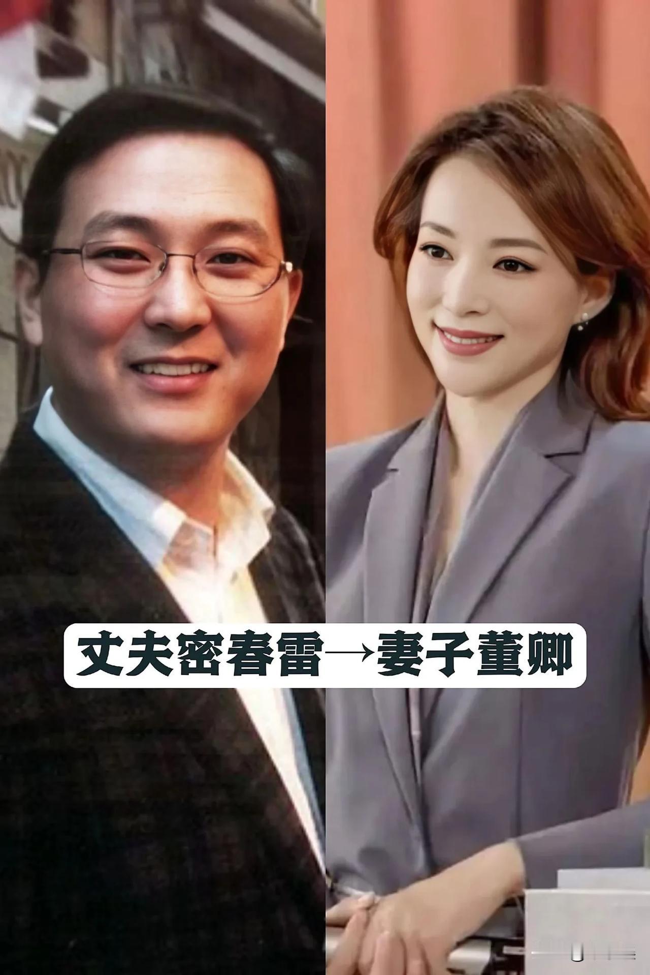 18对“央视主持人夫妻”颜值对比